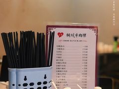 -合意桐坑牛肉粿·鲜牛肉火锅(嵩山总店)