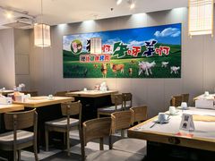 -猪啊牛呀羊啊铜盘烤肉(正大广场店)