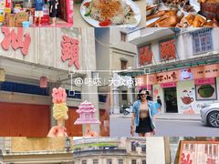 -汕头市小公园