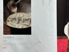 -羡餐厅·杭帮菜·淳菜(千岛湖自由洲际殿店)