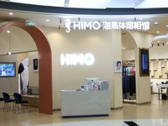 -海马体照相馆(成都来福士广场店)