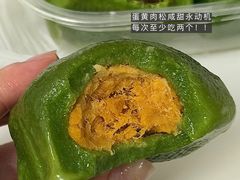 -沈大成(南京东路店)