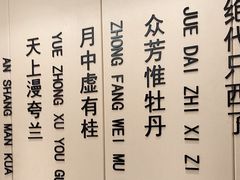 -普天和酒楼(天津之眼店)