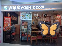 -吉野家(上海美罗城店)