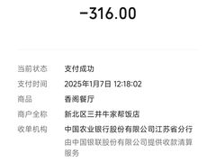 -香阁餐厅·常州菜·常州菜代表品牌(新北奥体店)