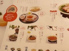 -松鹤楼面馆(清河万象汇店)