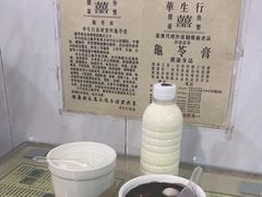 -华生行(大良店)