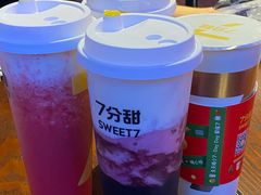 -7分甜(上海新天地广场店)