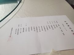-松云泽