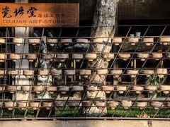 门面-瓷语堂(上海五维空间创意园店)