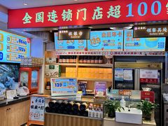 -素满香·食养自助(天一广场店)