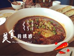 -都江堰石锅鱼