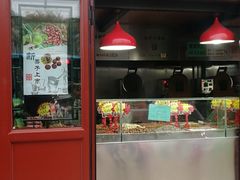 门面-秋栗香(地安门店)