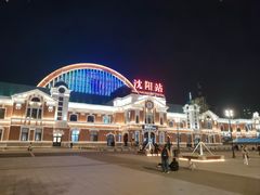 -沈阳站