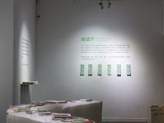 -太平老街-前行美术馆