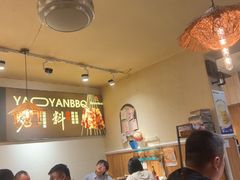 -清真私房烧烤·炭烤鲜牛(创始店)
