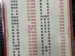 -潮信鱼头王(西环店)