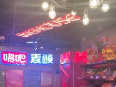 -唱吧麦颂KTV(西单华威潮铺街店)