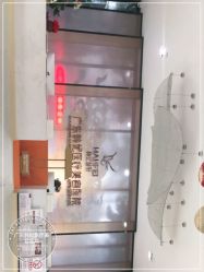 -广东韩妃整形外科医院