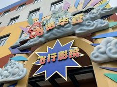 -蓟州溶洞风景区