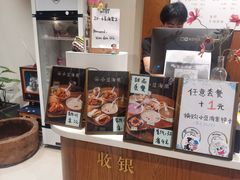 -小豆海棠(人民南路店)