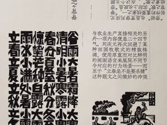 -上海当代艺术博物馆