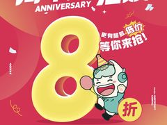 -昆山招商花园城