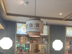 -老淮滨-蚌埠非遗小吃(淮河路店)