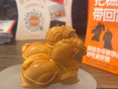-陕拾叁(袁家村店)
