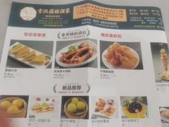-嘉缤苑