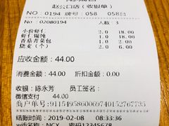 -南城香·饭香串香馄饨香(赵公口店)