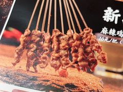 -管氏翅吧(人民大学店)