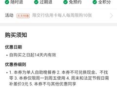 -诱货海鲜自助火锅(爱琴海购物公园东百店)