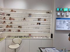 -美式眼镜·授权蔡司.依视路.尼康.豪雅.明月(南翔印象城店)