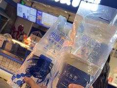 -西琳姑娘·新疆冰淇淋酸奶茶(南开大悦城店)