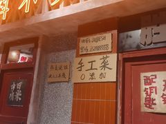 -旧街市鲜货老火锅(大光路店)