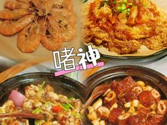 -啫神·广州地标美食(北京路店)