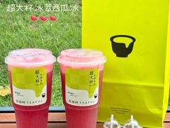 -星满杯TEAFUL(罗湖东门店)