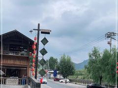 -百花人家(清水田园店)