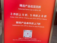 -lululemon(比斯特购物村店)