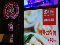 -有璟阁港式餐厅(国贸商城店)