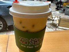 -石炮台果汁冰(天河店)