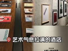 -北京三里屯CHAO酒店