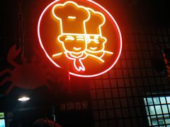 -胖哥俩肉蟹煲(昆山金鹰店)