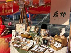 -友谊阳光城