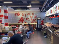 -王祖名抻面(罗湖分店)