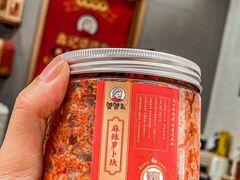 -鑫记婆婆兔·兔头(春熙店)