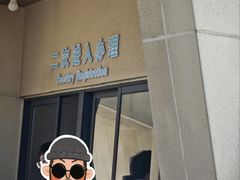 -朱家尖南沙景点