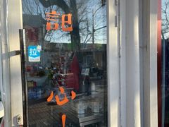 -天泽祥·鼓楼馒头(鼓楼店)