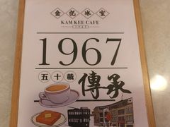 -金记冰室(霎东街店)